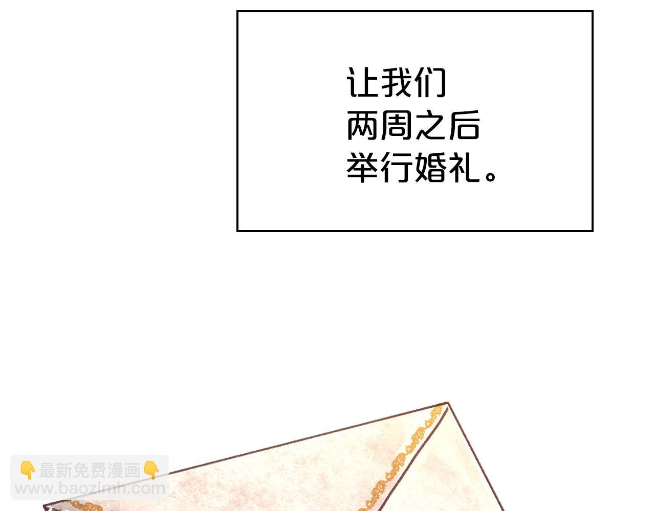 第11话 轻撩(1/3)-第12话