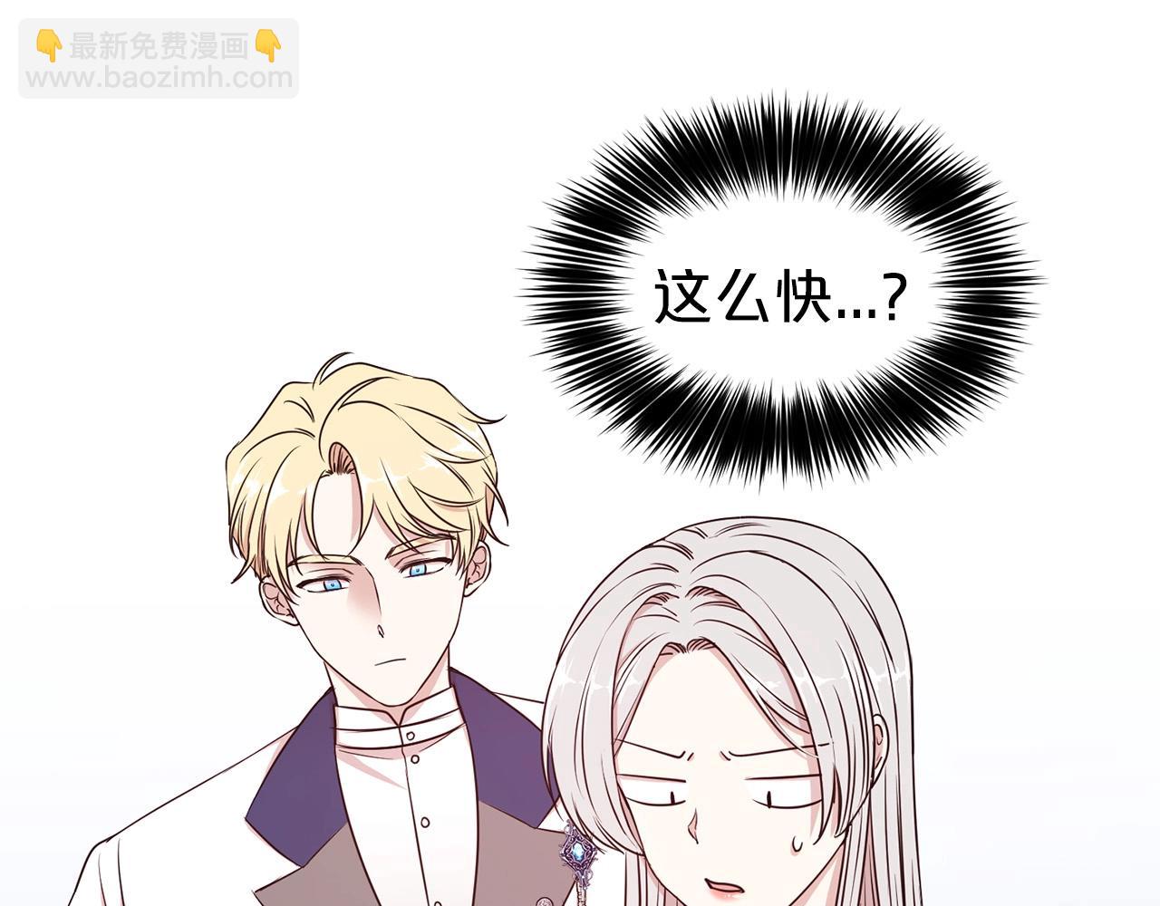 第11话 轻撩(1/3)-第12话