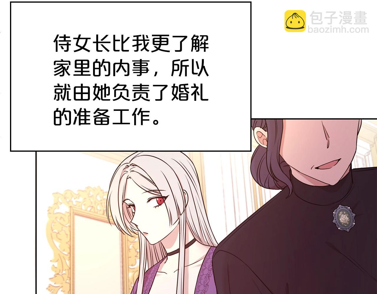 第11话 轻撩(1/3)-第12话