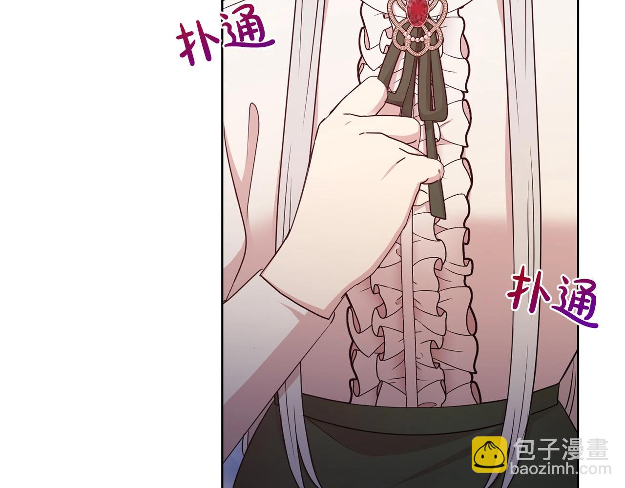 第11话 轻撩(1/3)-第12话
