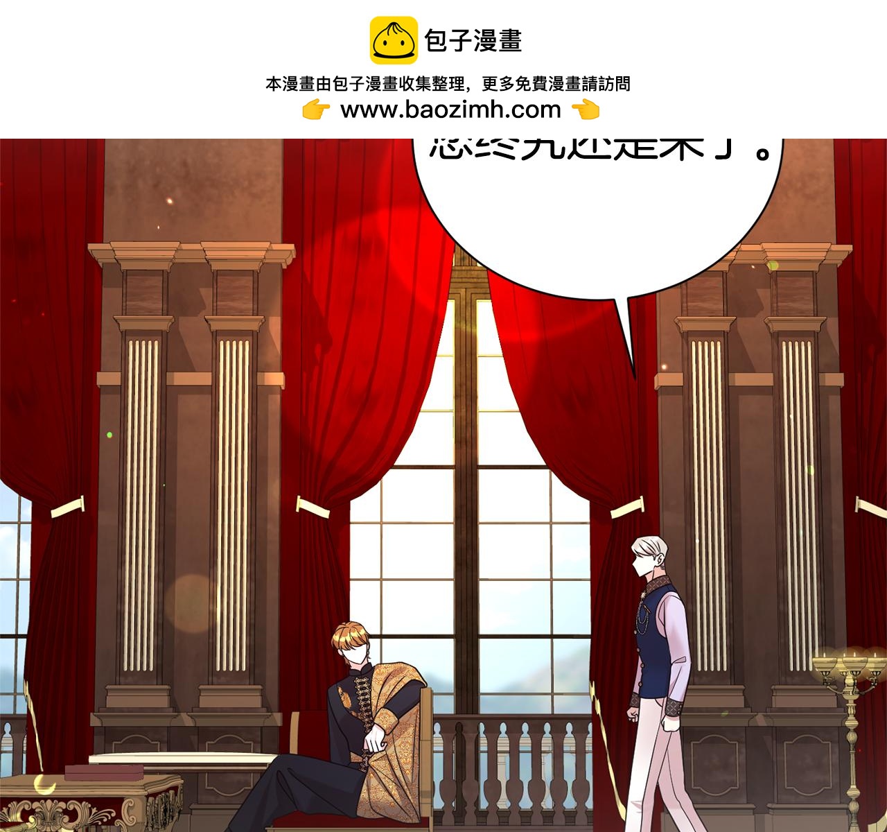 第109话 一见钟情(1/4)-第110话