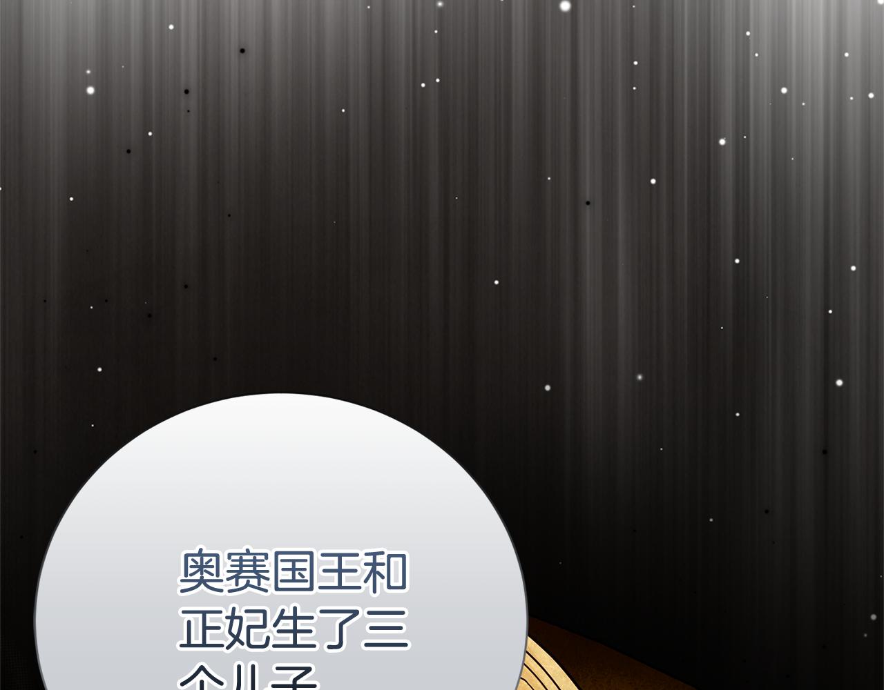 第109话 一见钟情(1/4)-第110话