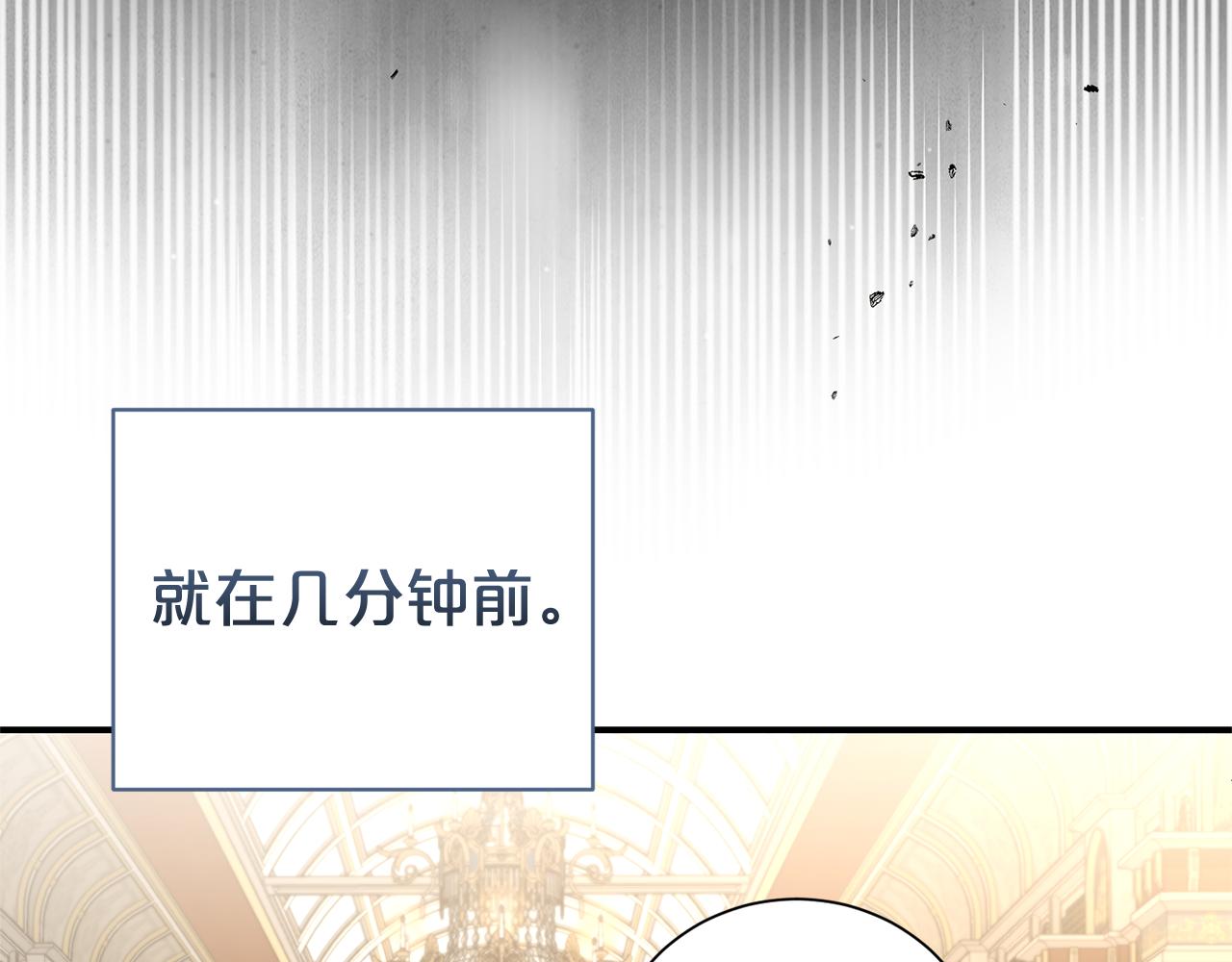 第109话 一见钟情(1/4)-第110话