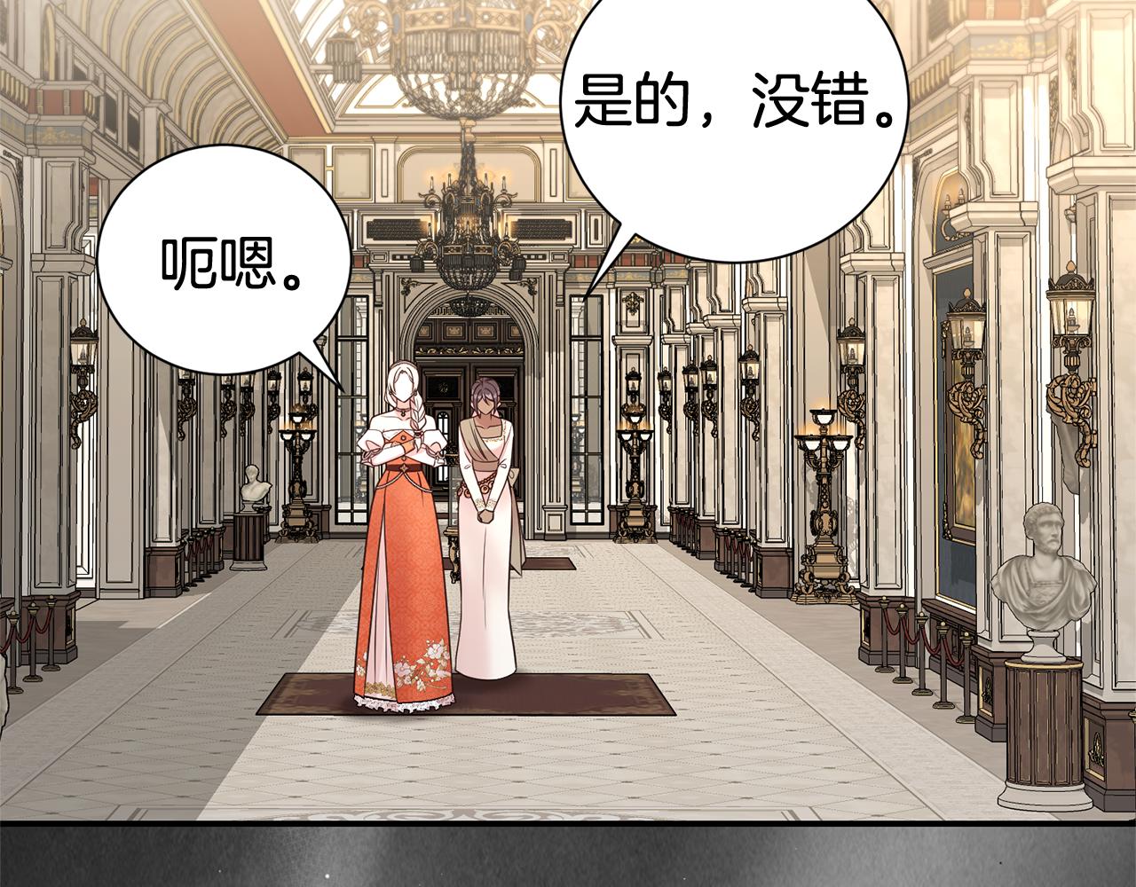 第109话 一见钟情(1/4)-第110话