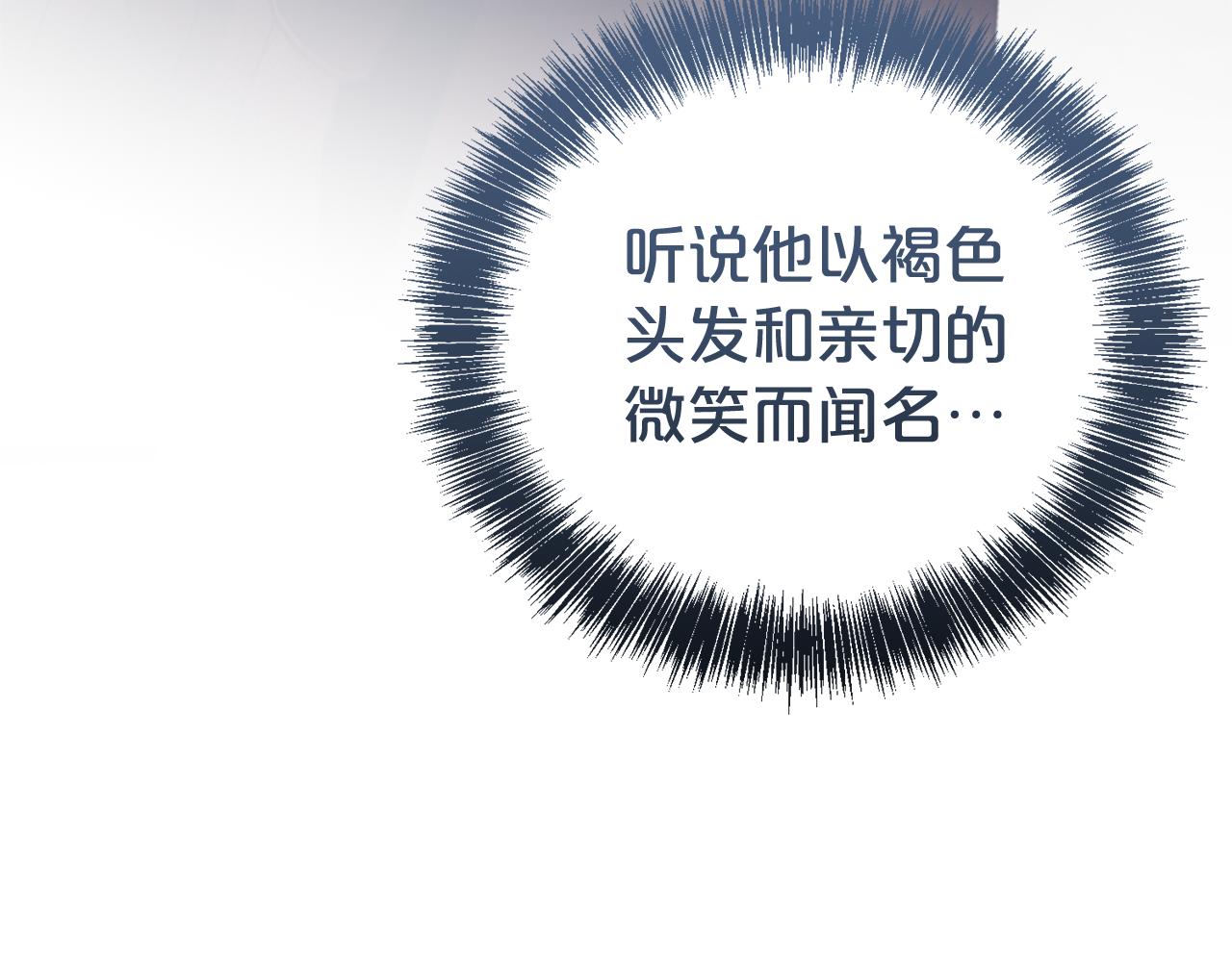 第109话 一见钟情(1/4)-第110话