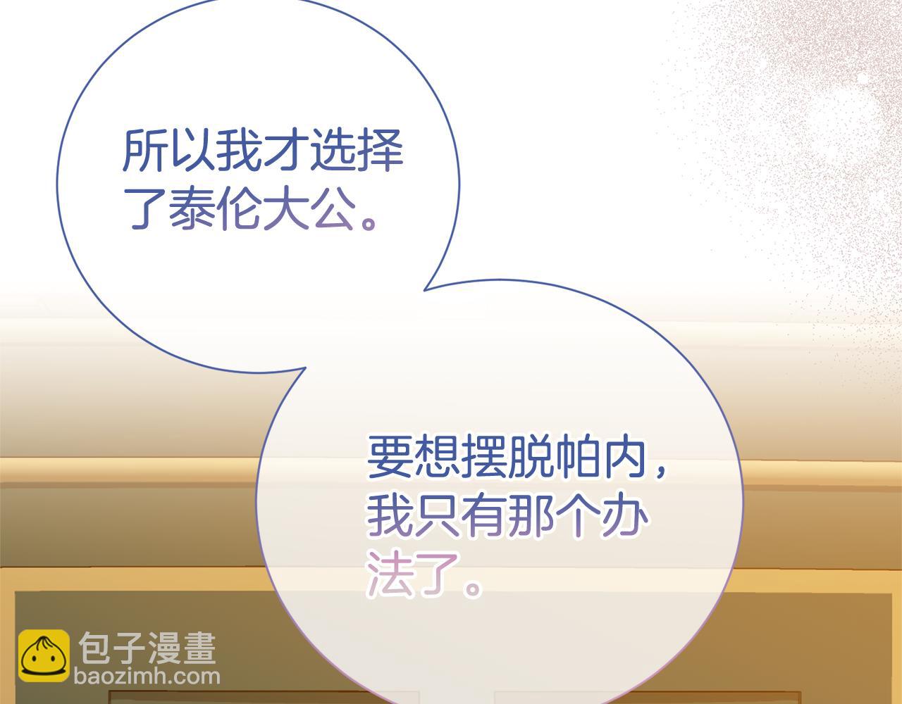 第111话 父爱如山(1/4)-第112话