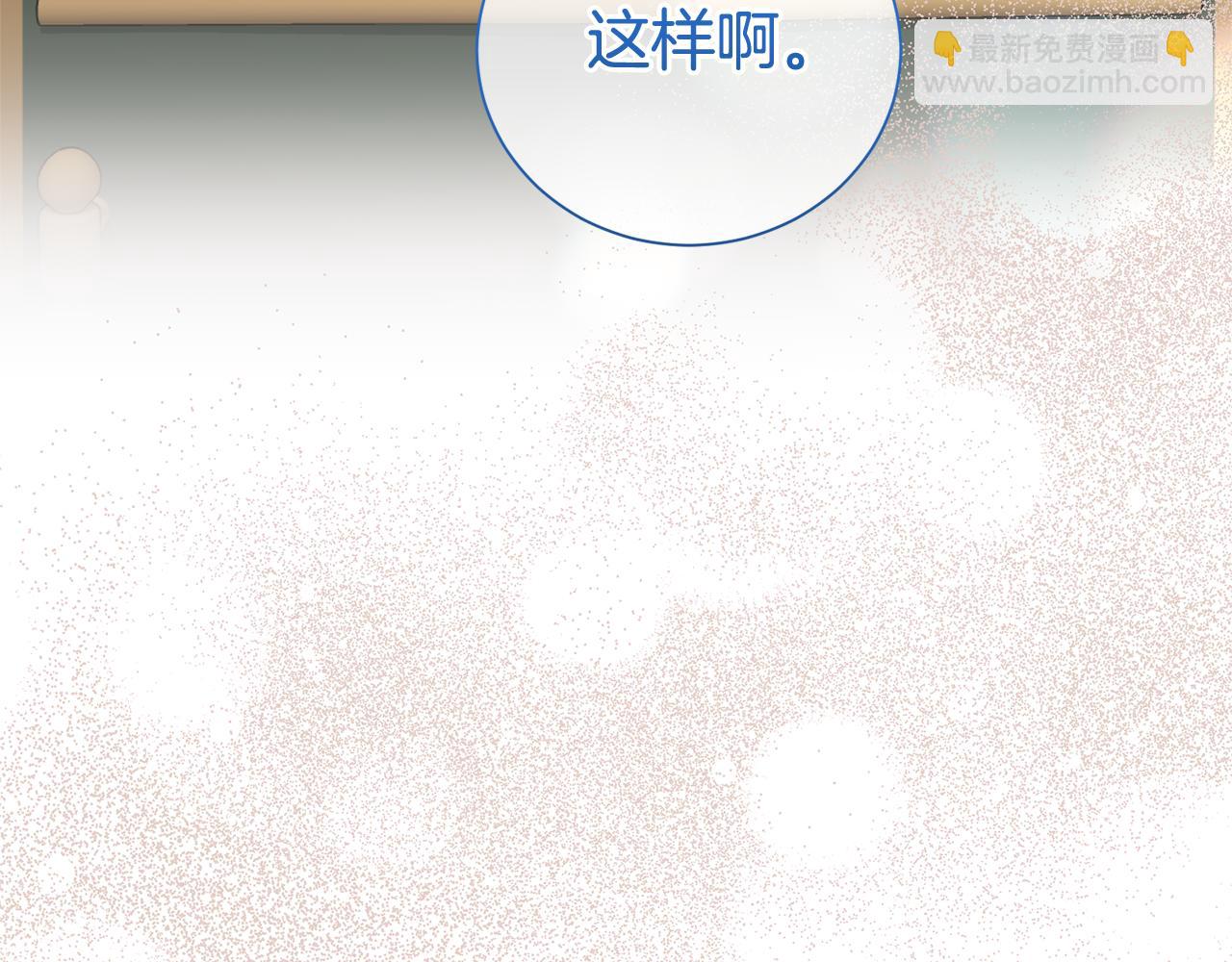 第111话 父爱如山(1/4)-第112话