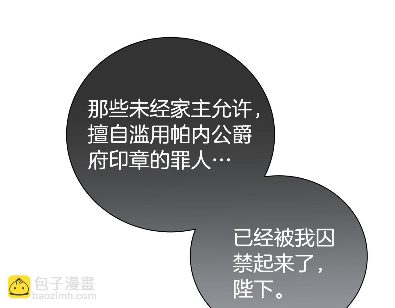 第111话 父爱如山(1/4)-第112话