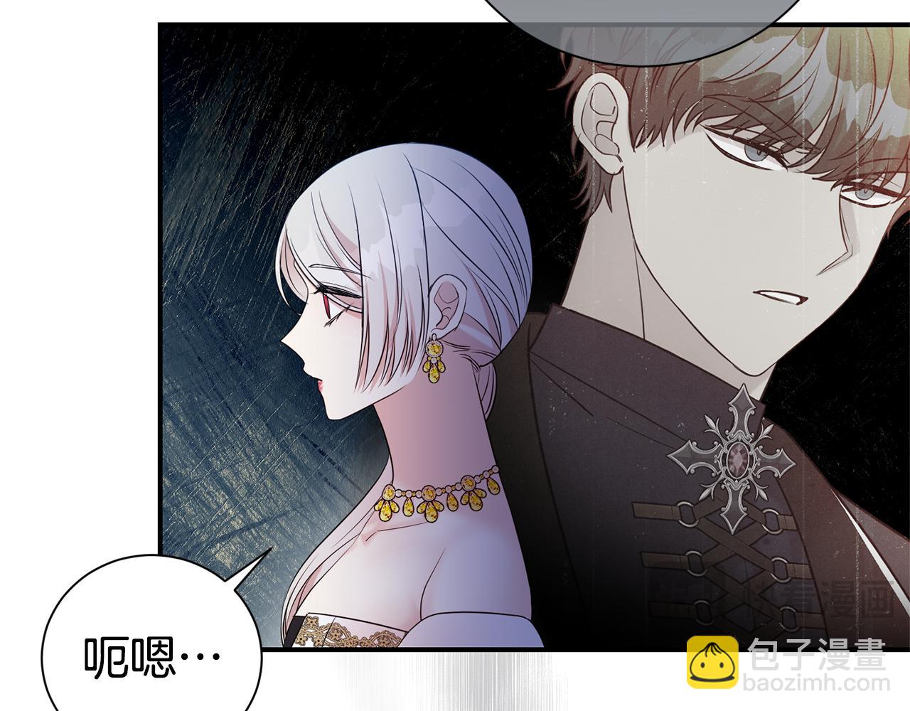 第111话 父爱如山(1/4)-第112话