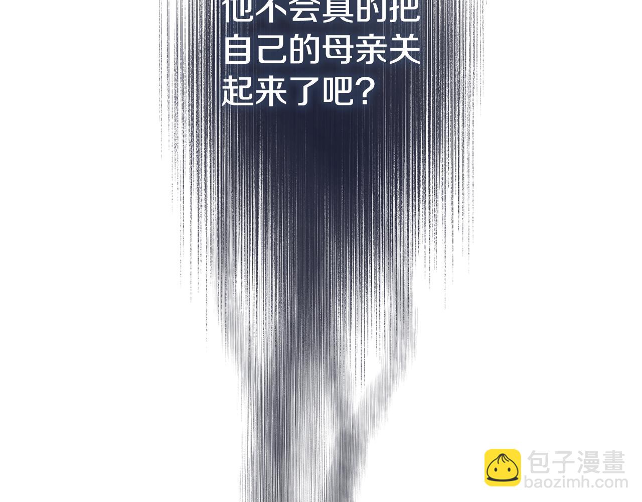 第111话 父爱如山(1/4)-第112话