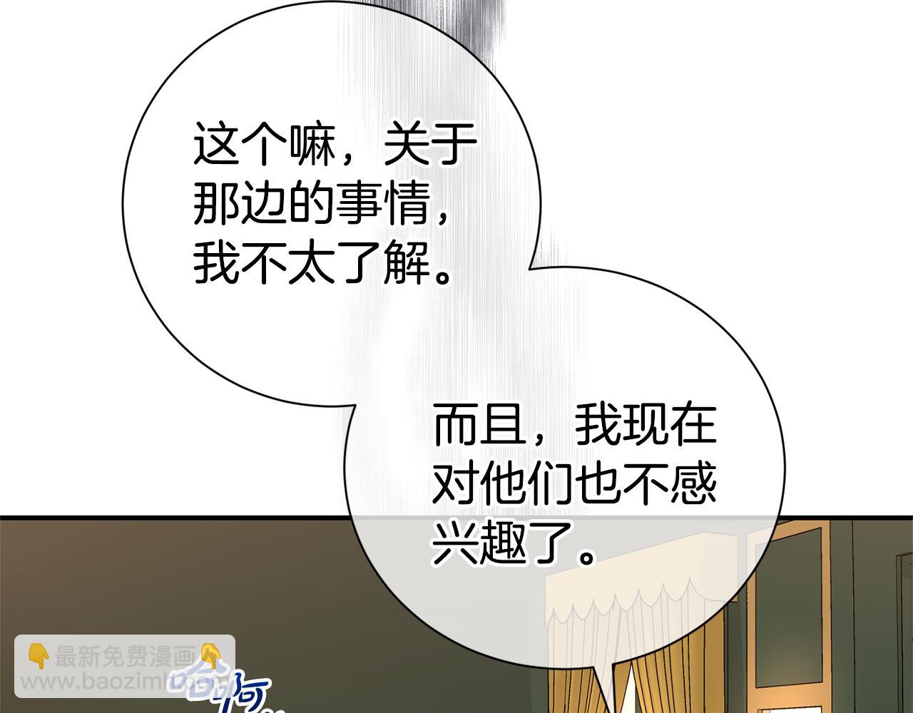 第111话 父爱如山(1/4)-第112话