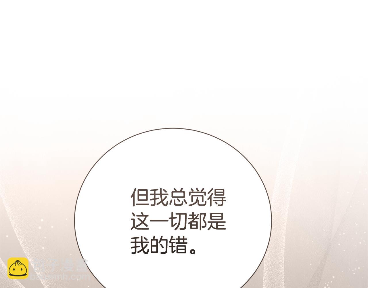 第111话 父爱如山(1/4)-第112话