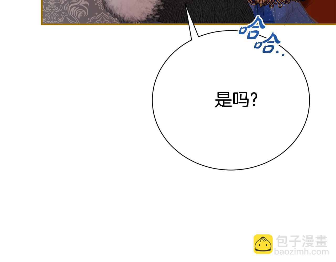 第111话 父爱如山(1/4)-第112话