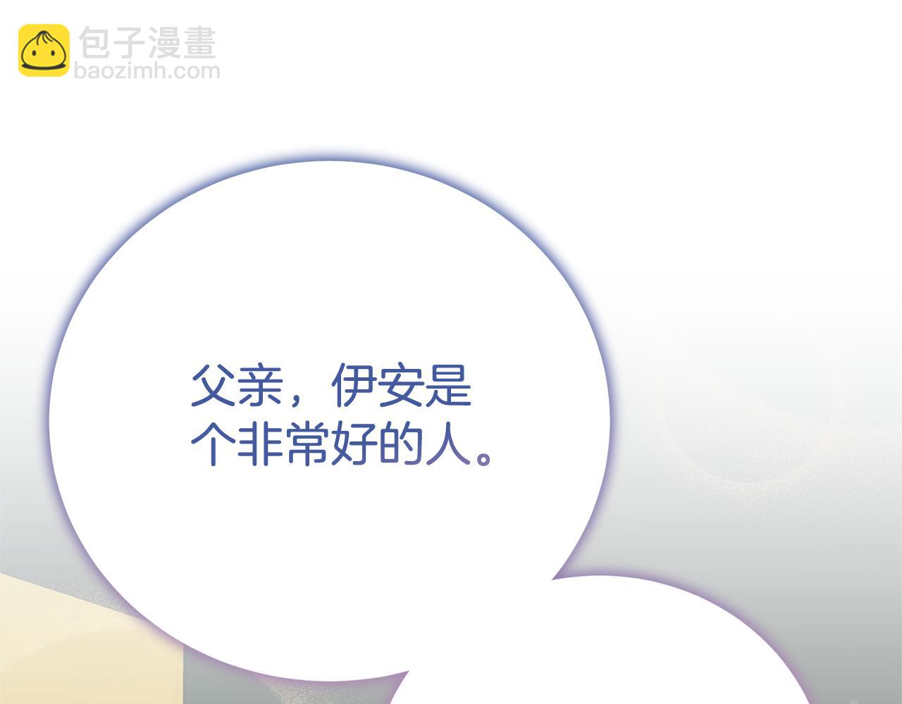 第111话 父爱如山(1/4)-第112话