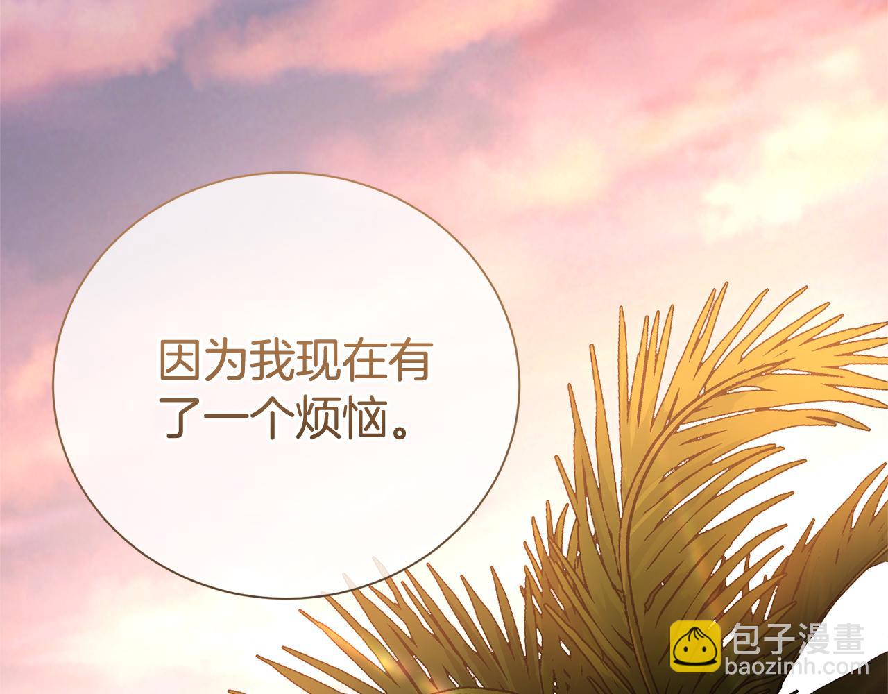 第111话 父爱如山(1/4)-第112话