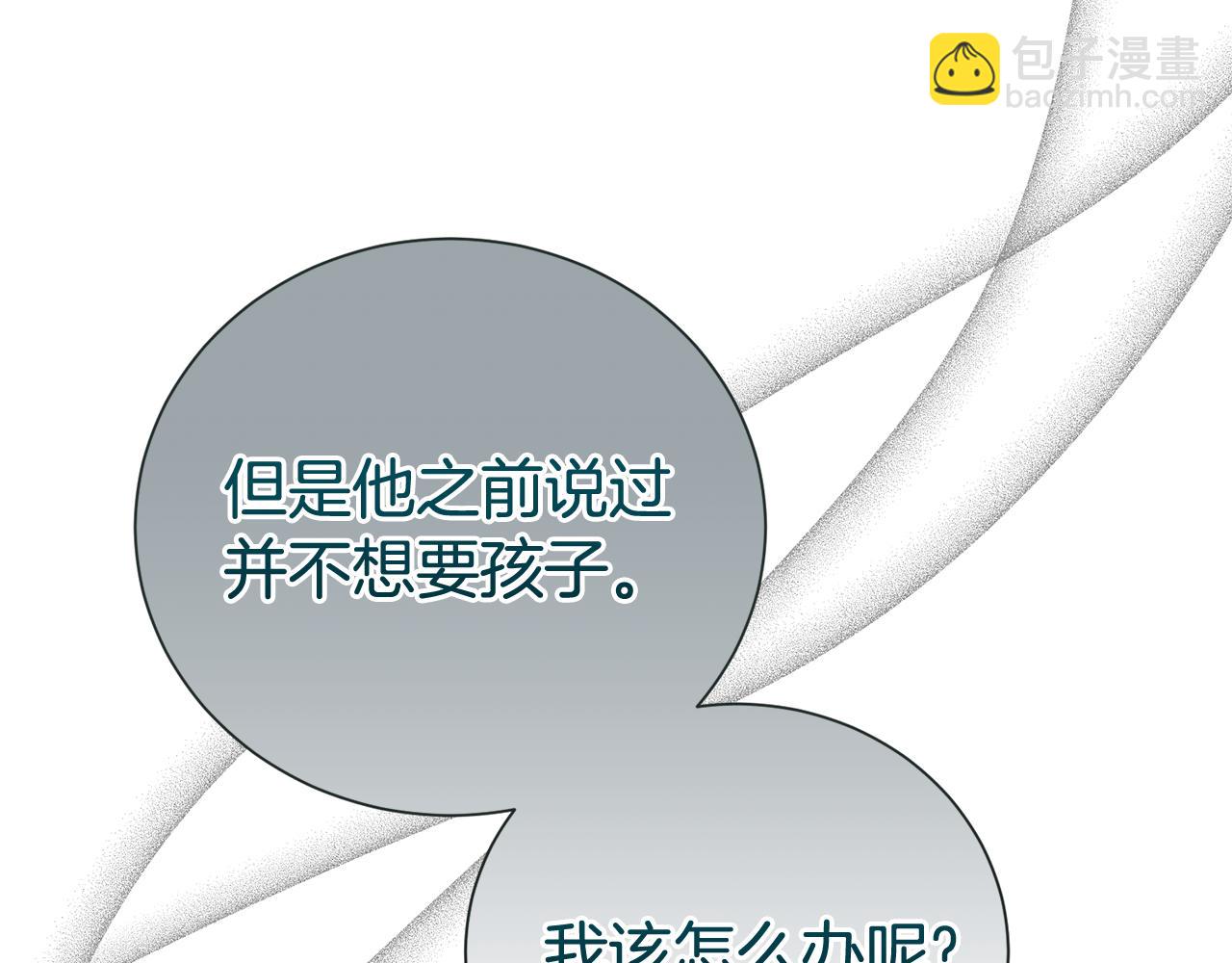 第111话 父爱如山(1/4)-第112话