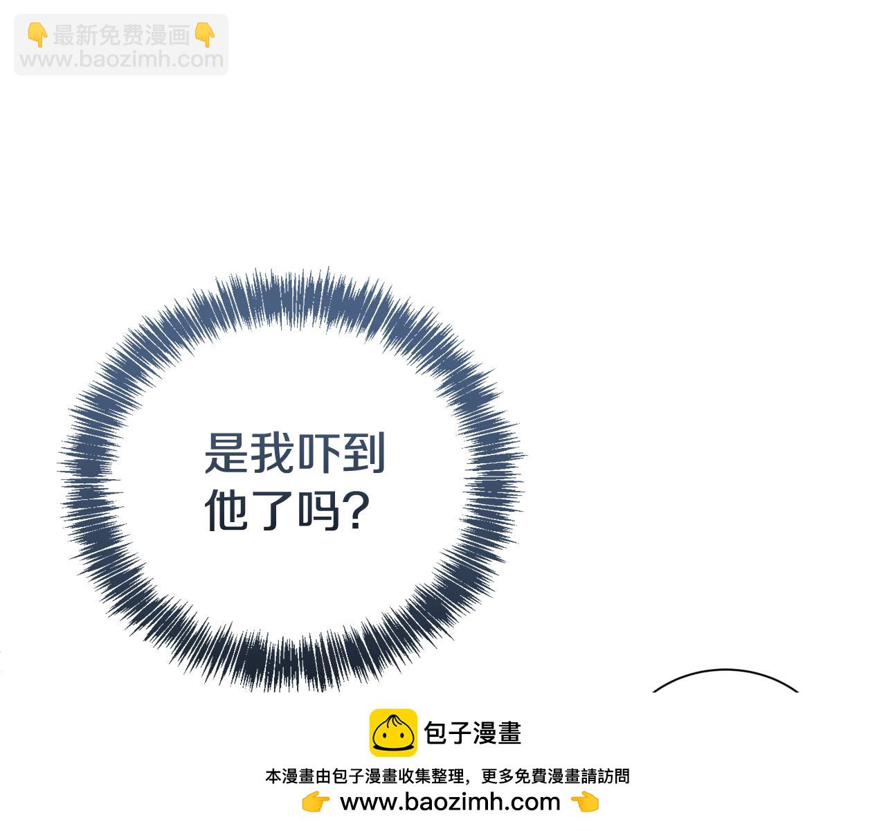 第111话 父爱如山(1/4)-第112话