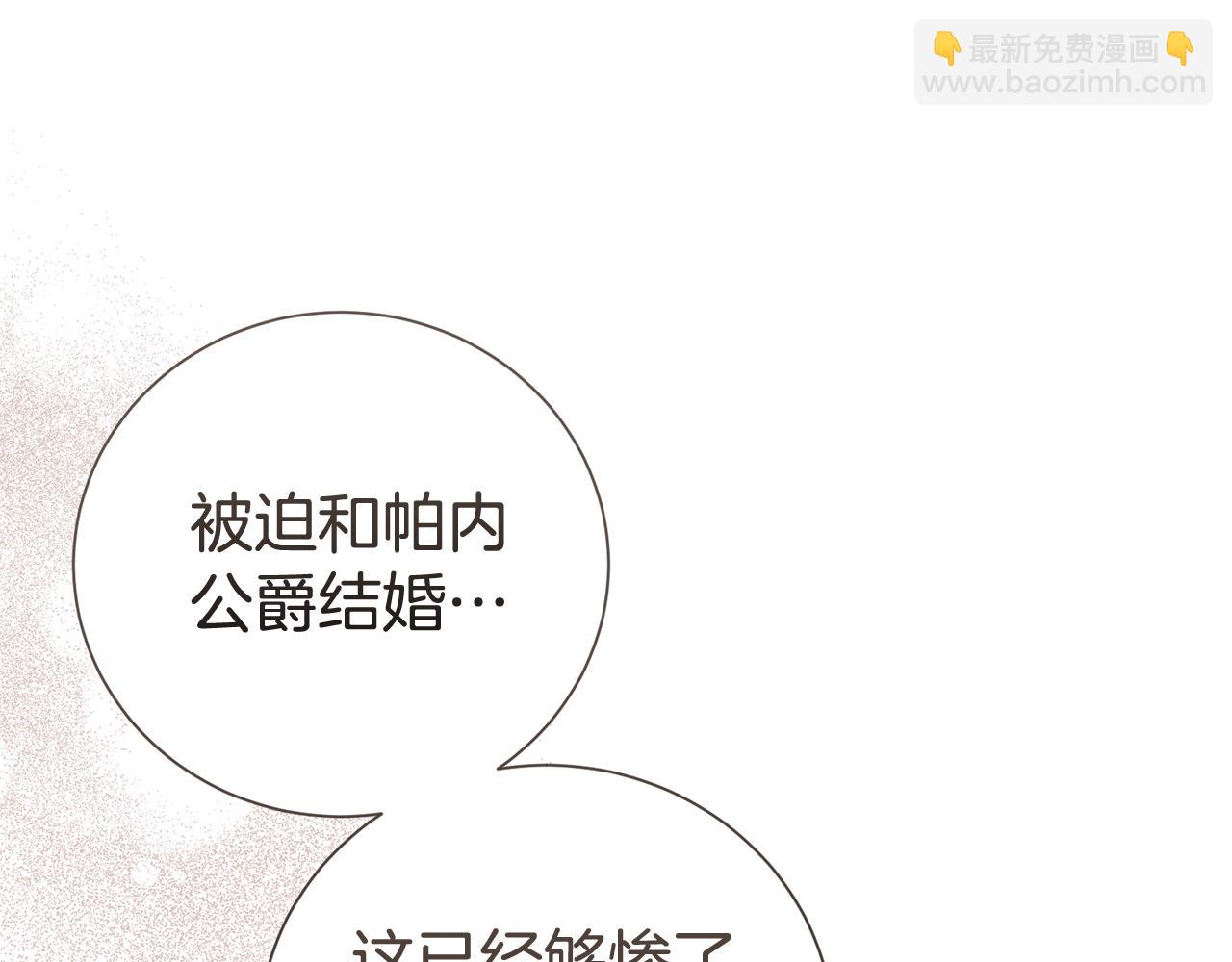 第111话 父爱如山(1/4)-第112话