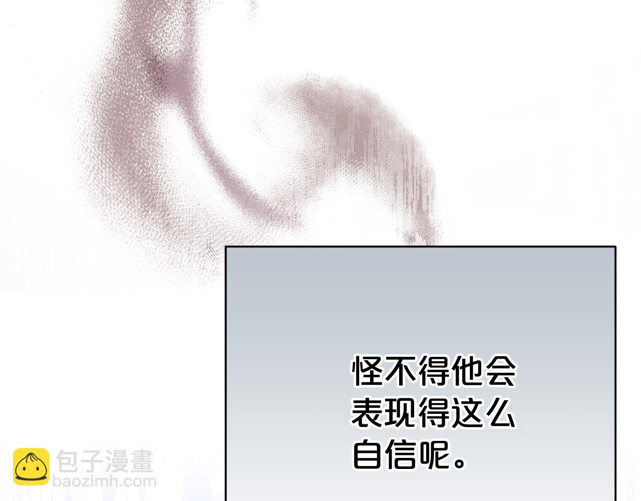 第113话 深爱的男人(1/5)-第114话