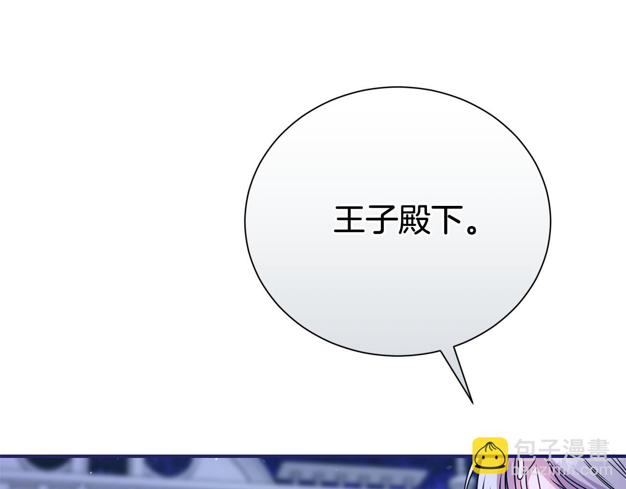 第113话 深爱的男人(1/5)-第114话