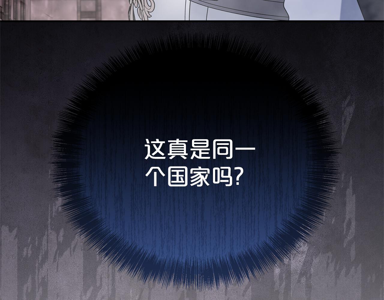 第115话 夜半遇袭(1/4)-第116话