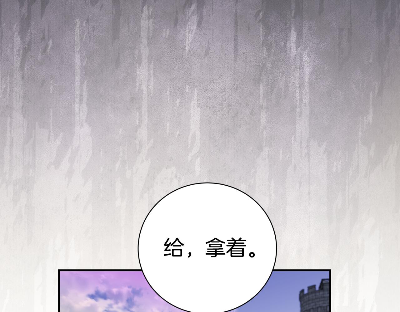 第115话 夜半遇袭(1/4)-第116话