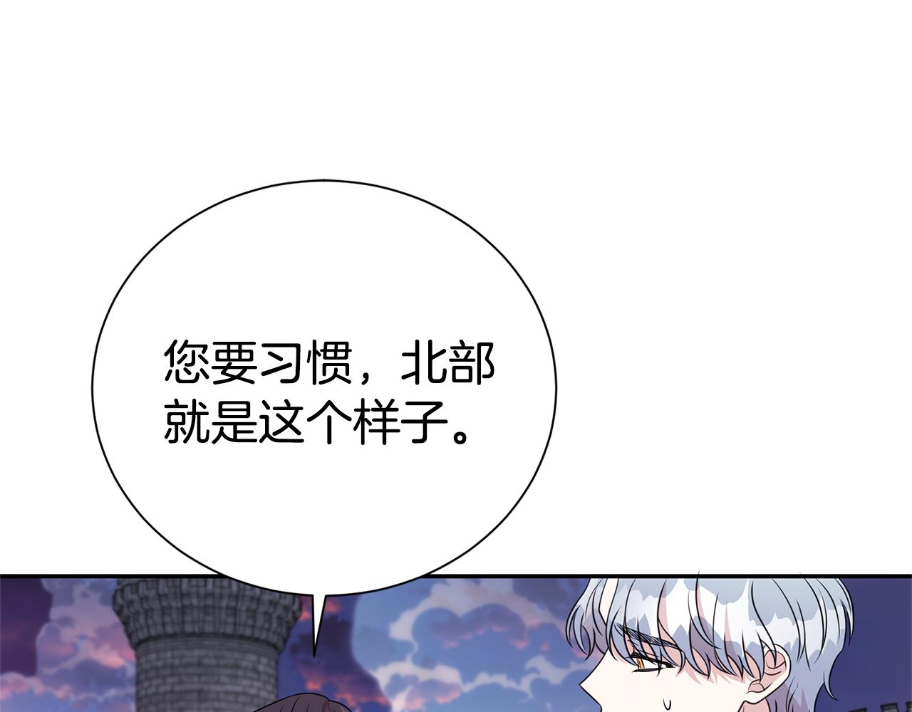 第115话 夜半遇袭(1/4)-第116话