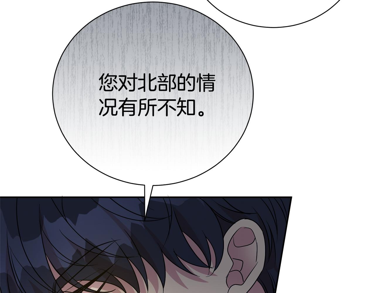 第115话 夜半遇袭(1/4)-第116话