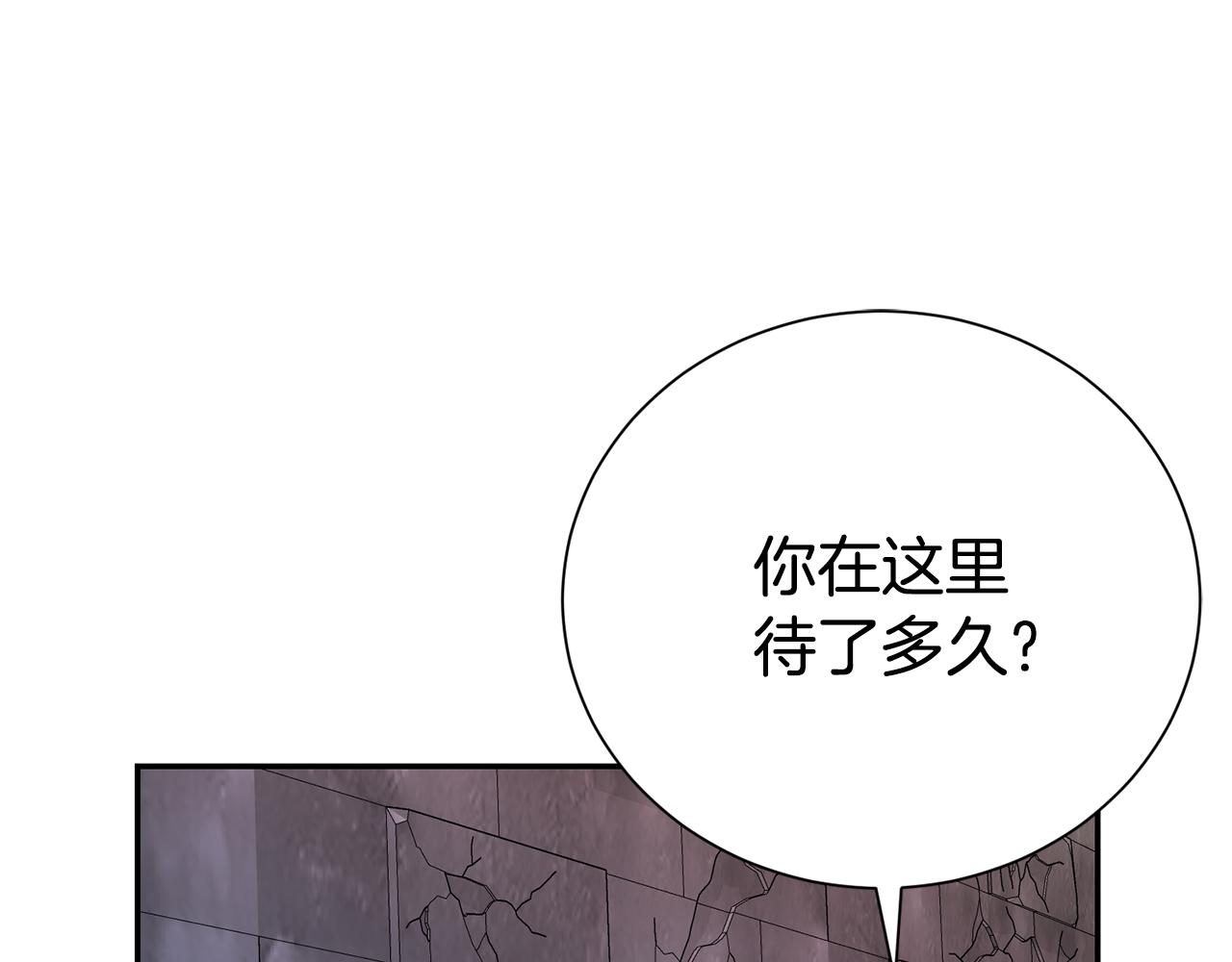 第115话 夜半遇袭(1/4)-第116话