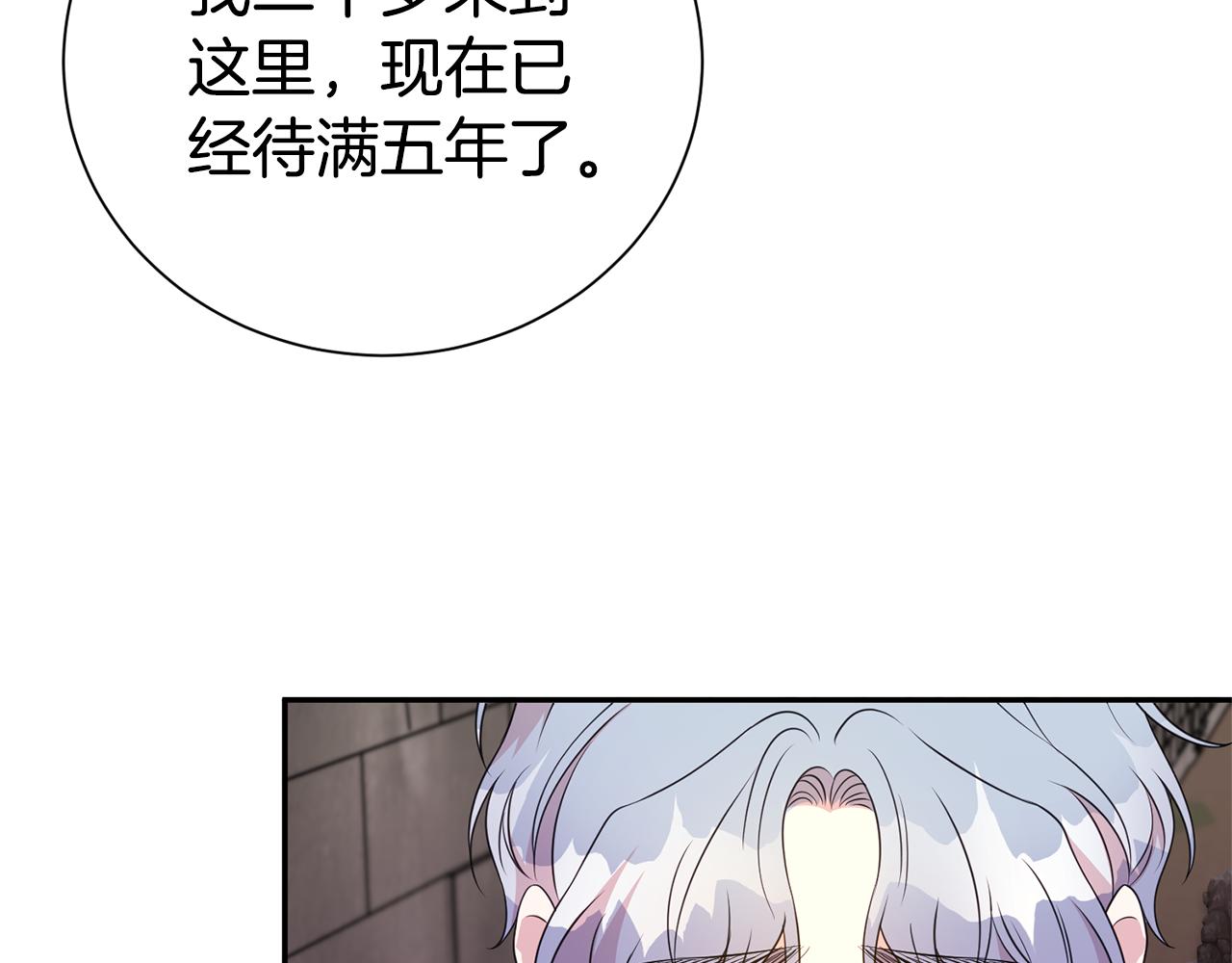 第115话 夜半遇袭(1/4)-第116话