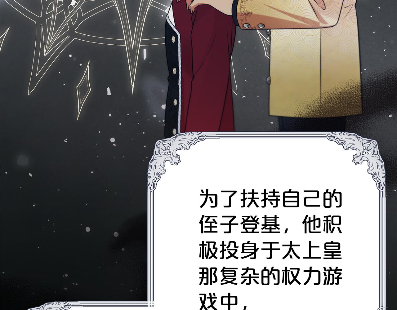 第117话 时代结束(1/4)-第118话