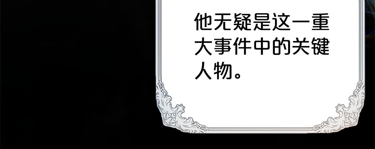 第117话 时代结束(1/4)-第118话
