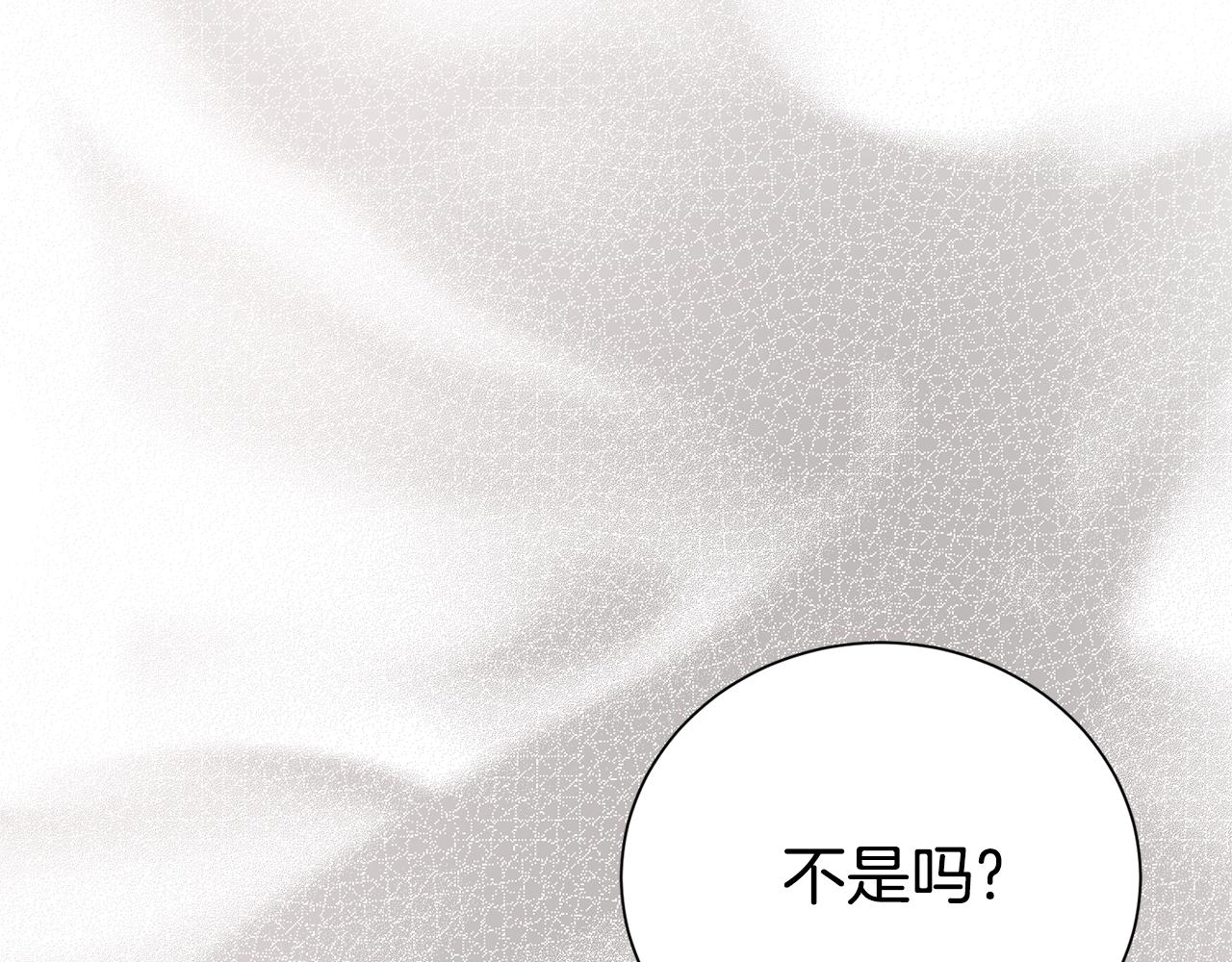 第117话 时代结束(1/4)-第118话