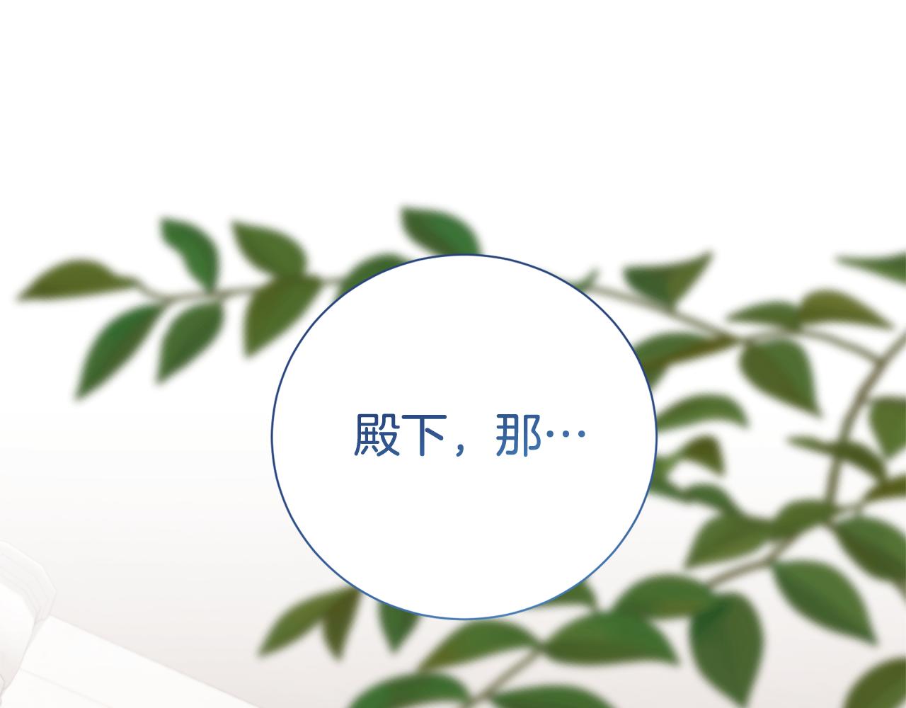 第117话 时代结束(1/4)-第118话