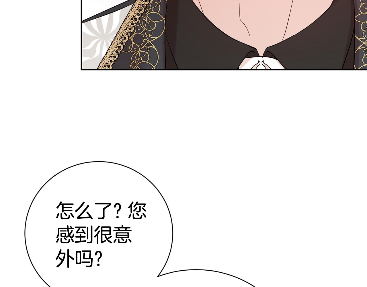 第117话 时代结束(1/4)-第118话