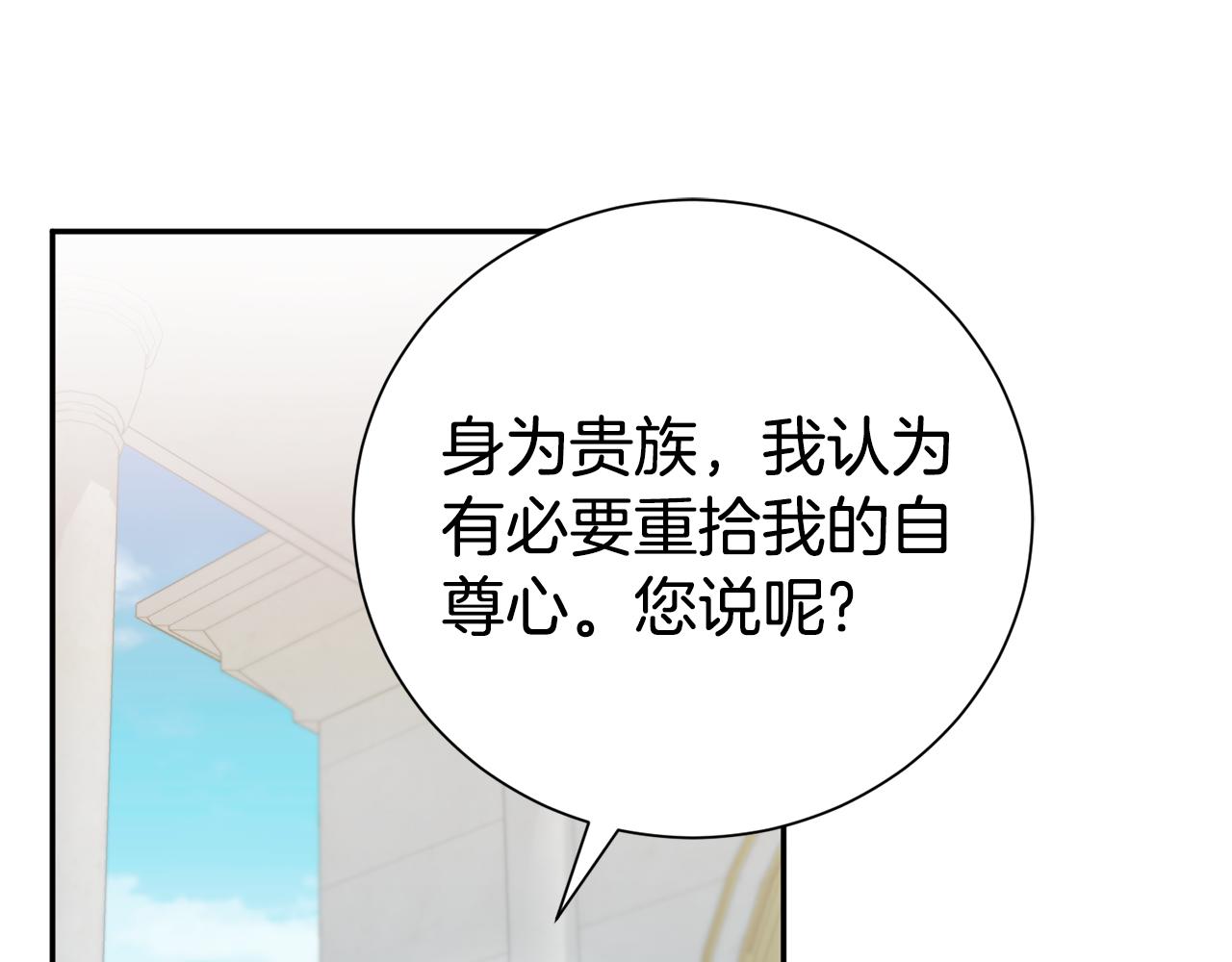 第117话 时代结束(1/4)-第118话