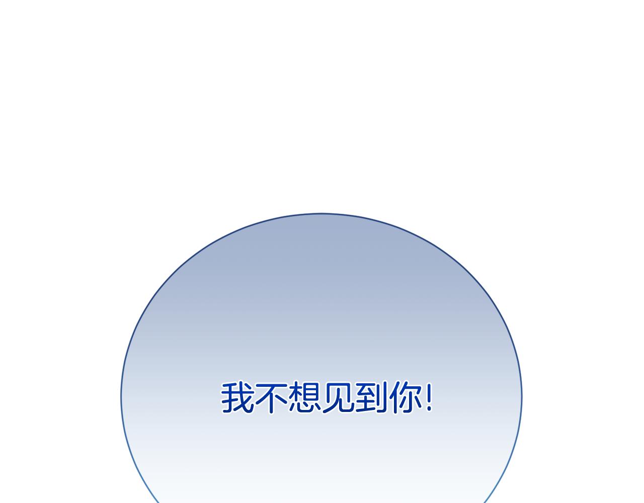 第119话 坦白怀孕(1/4)-第120话