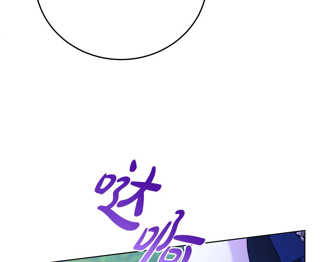 第119话 坦白怀孕(1/4)-第120话