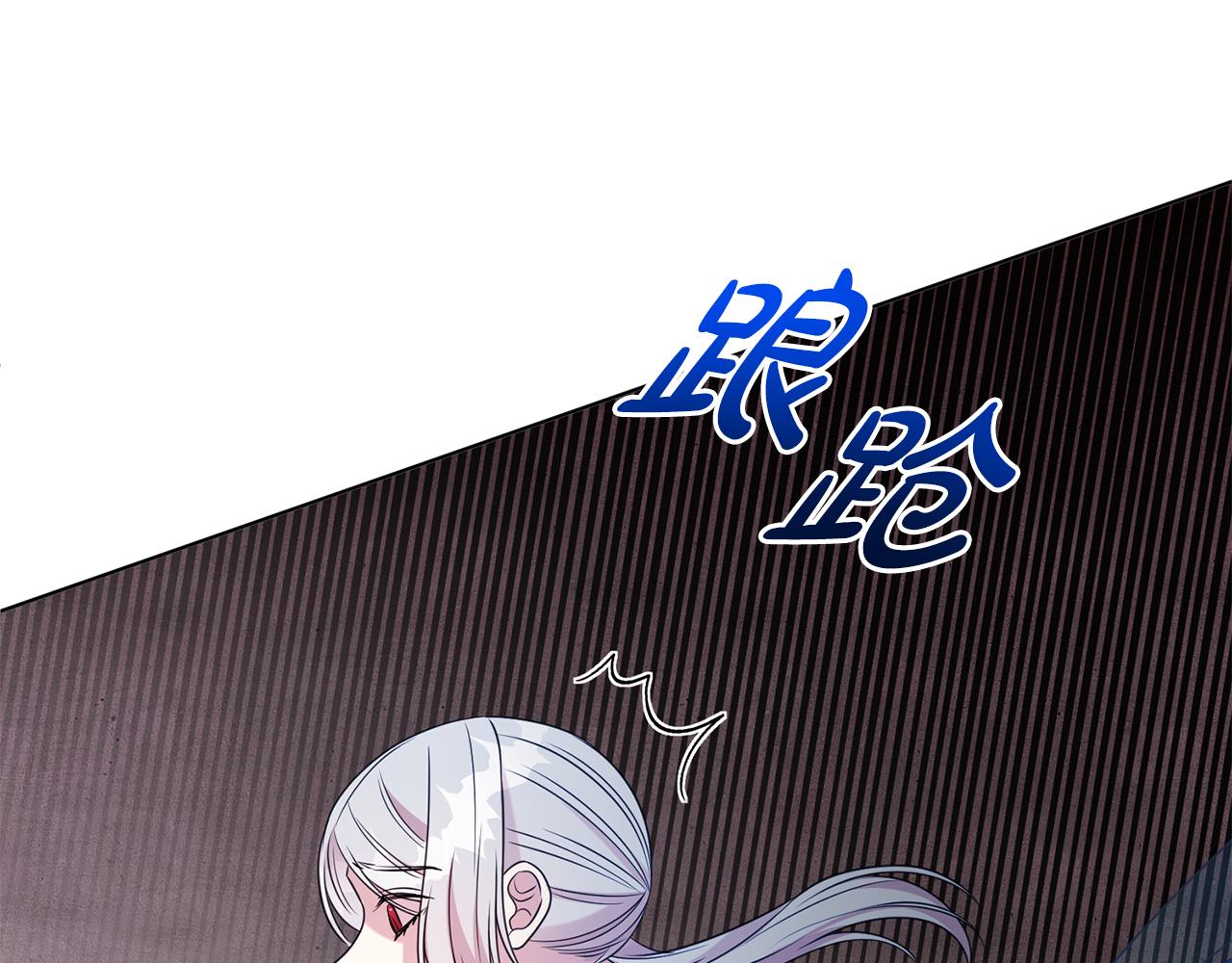 第119话 坦白怀孕(1/4)-第120话