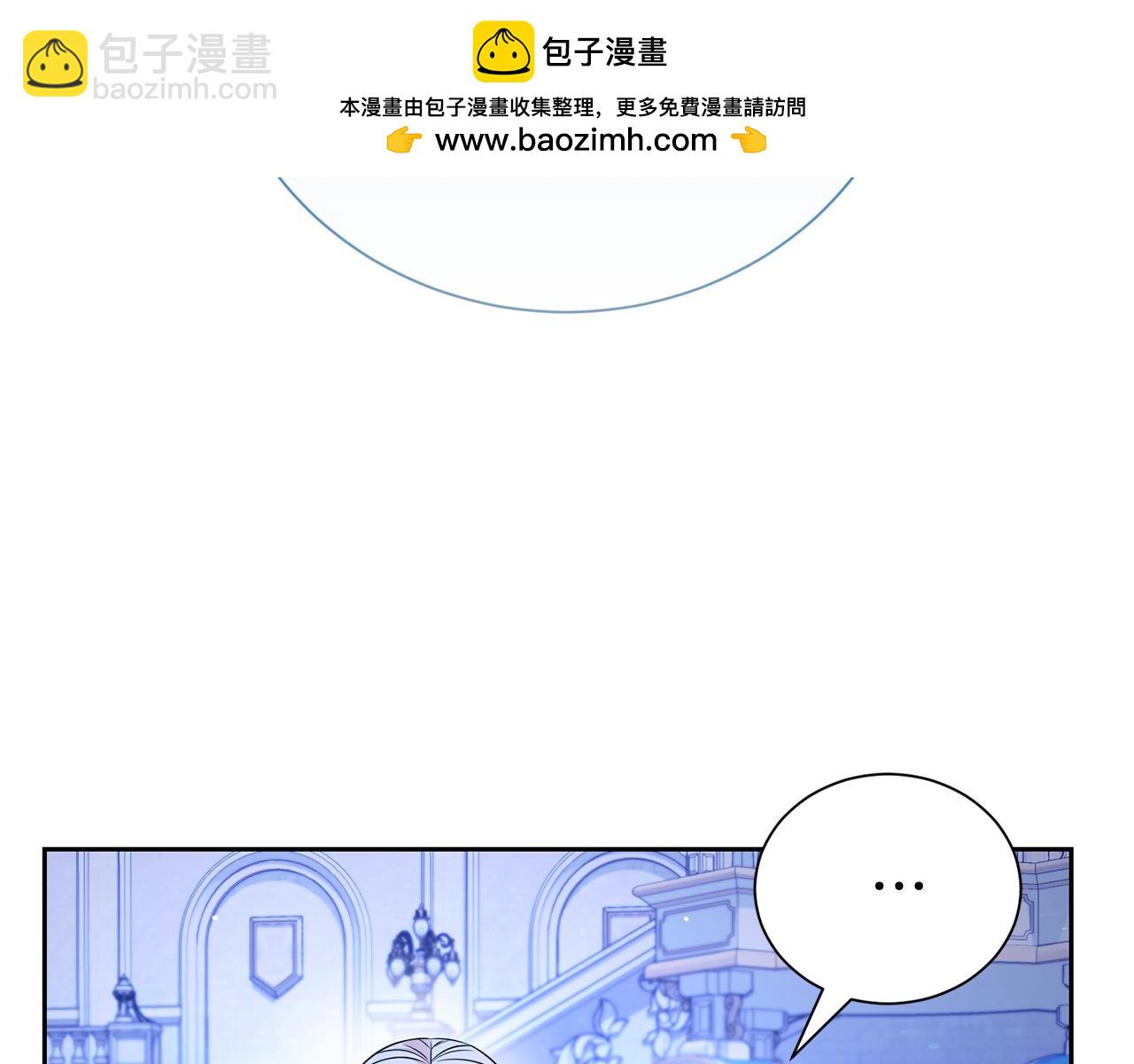 第119话 坦白怀孕(1/4)-第120话