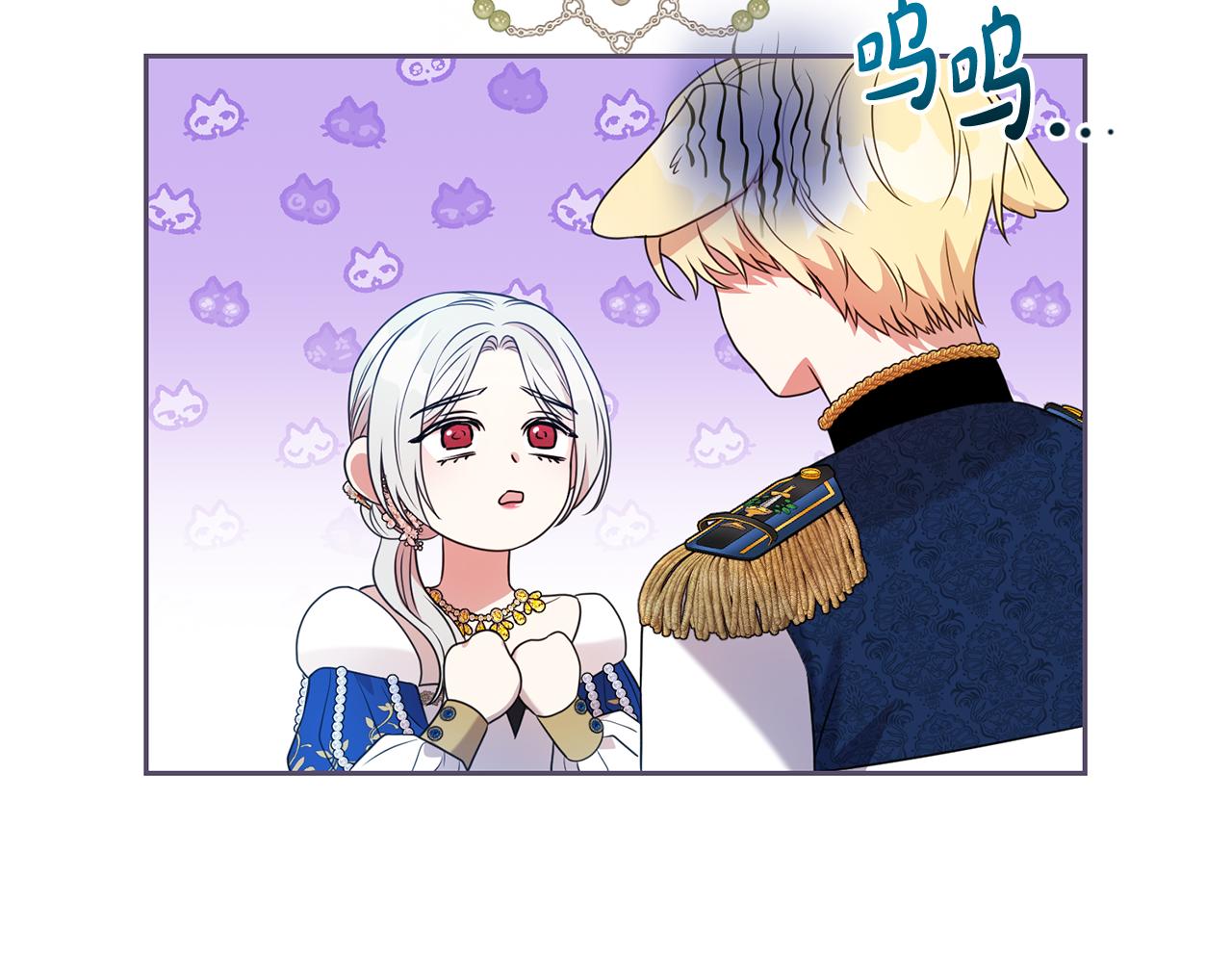 第119话 坦白怀孕(1/4)-第120话
