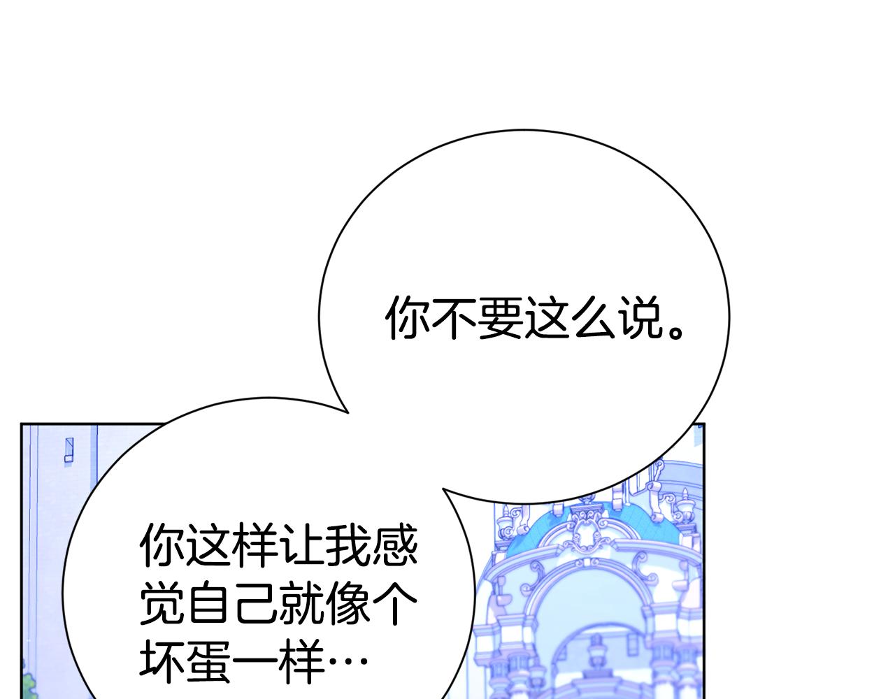 第119话 坦白怀孕(1/4)-第120话