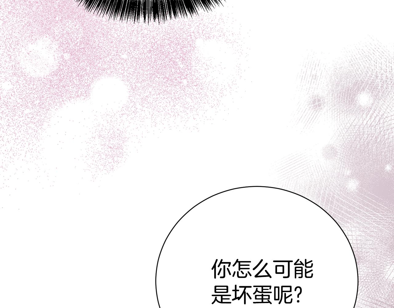 第119话 坦白怀孕(1/4)-第120话