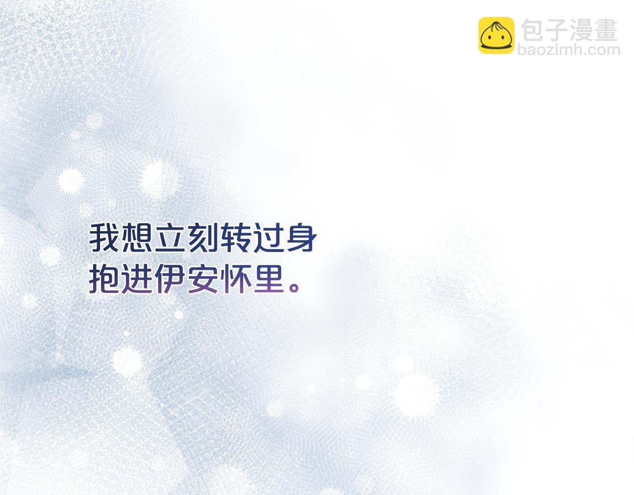 第119话 坦白怀孕(1/4)-第120话