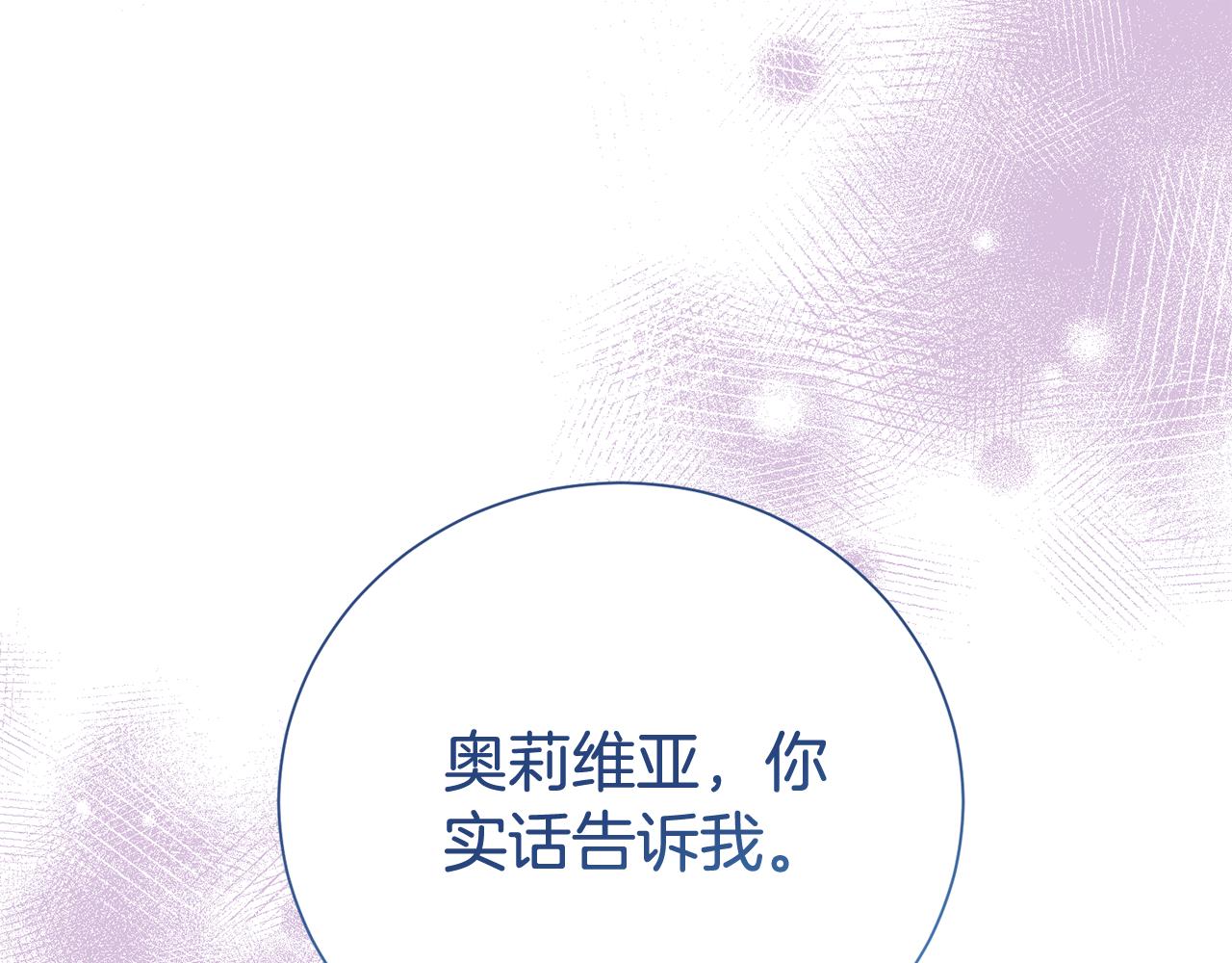 第119话 坦白怀孕(1/4)-第120话