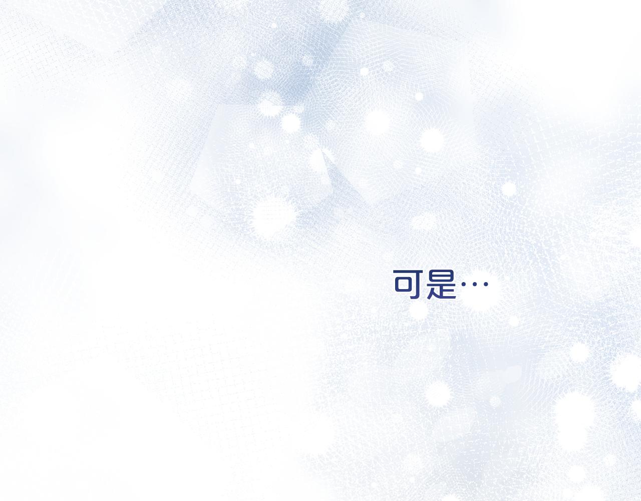 第119话 坦白怀孕(1/4)-第120话