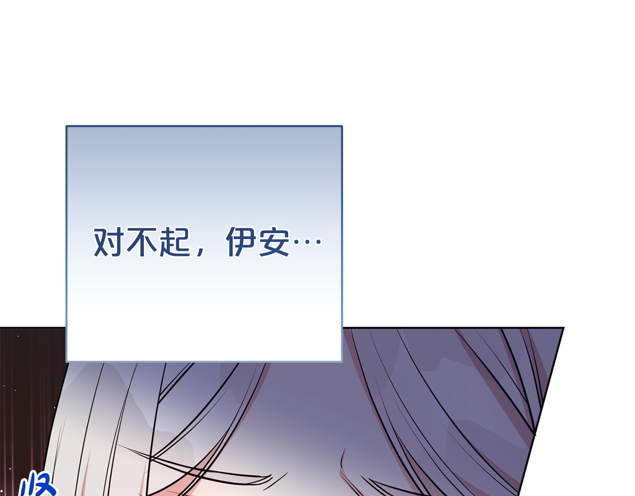 第119话 坦白怀孕(1/4)-第120话
