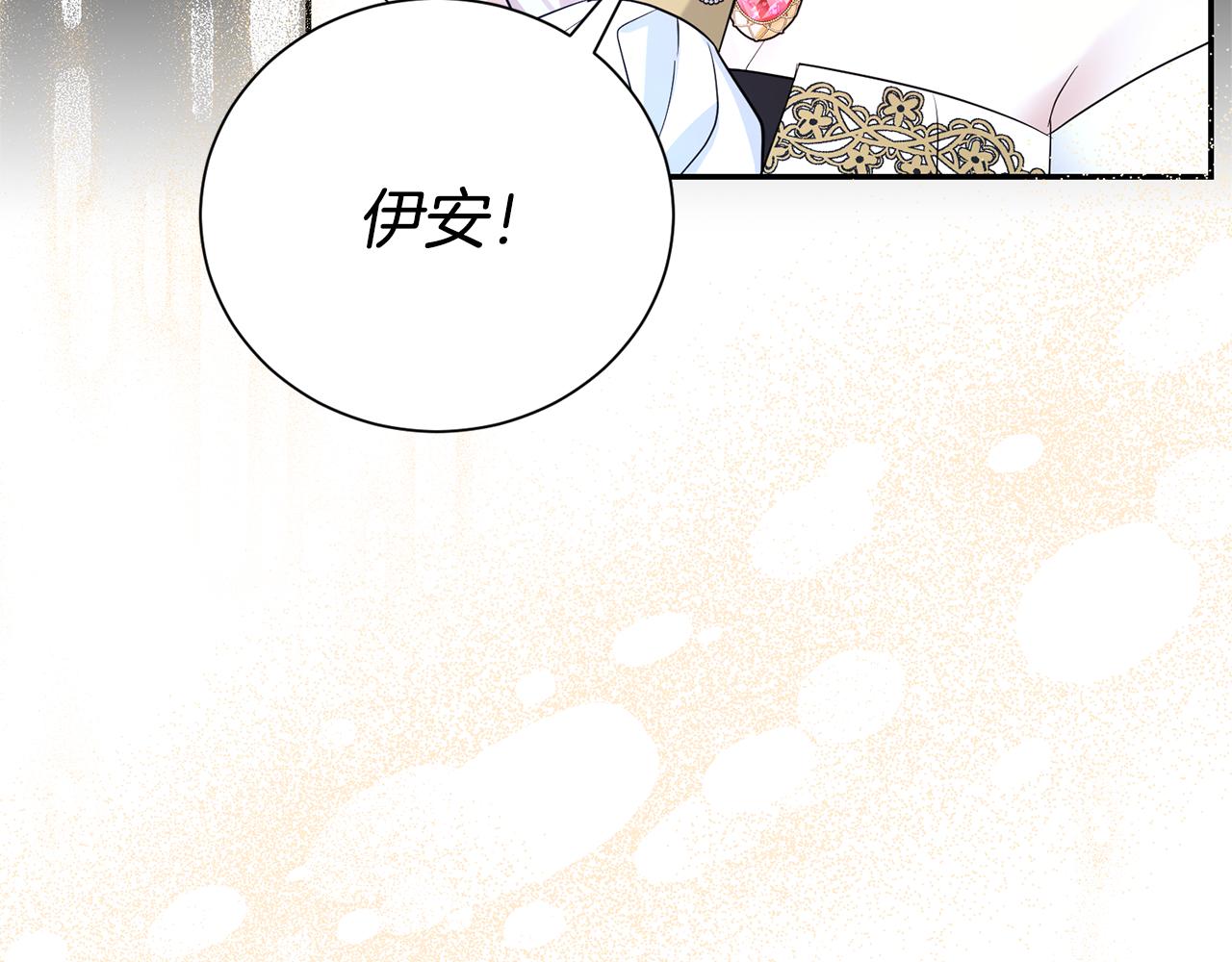 第121话 正式允许(1/4)-第122话