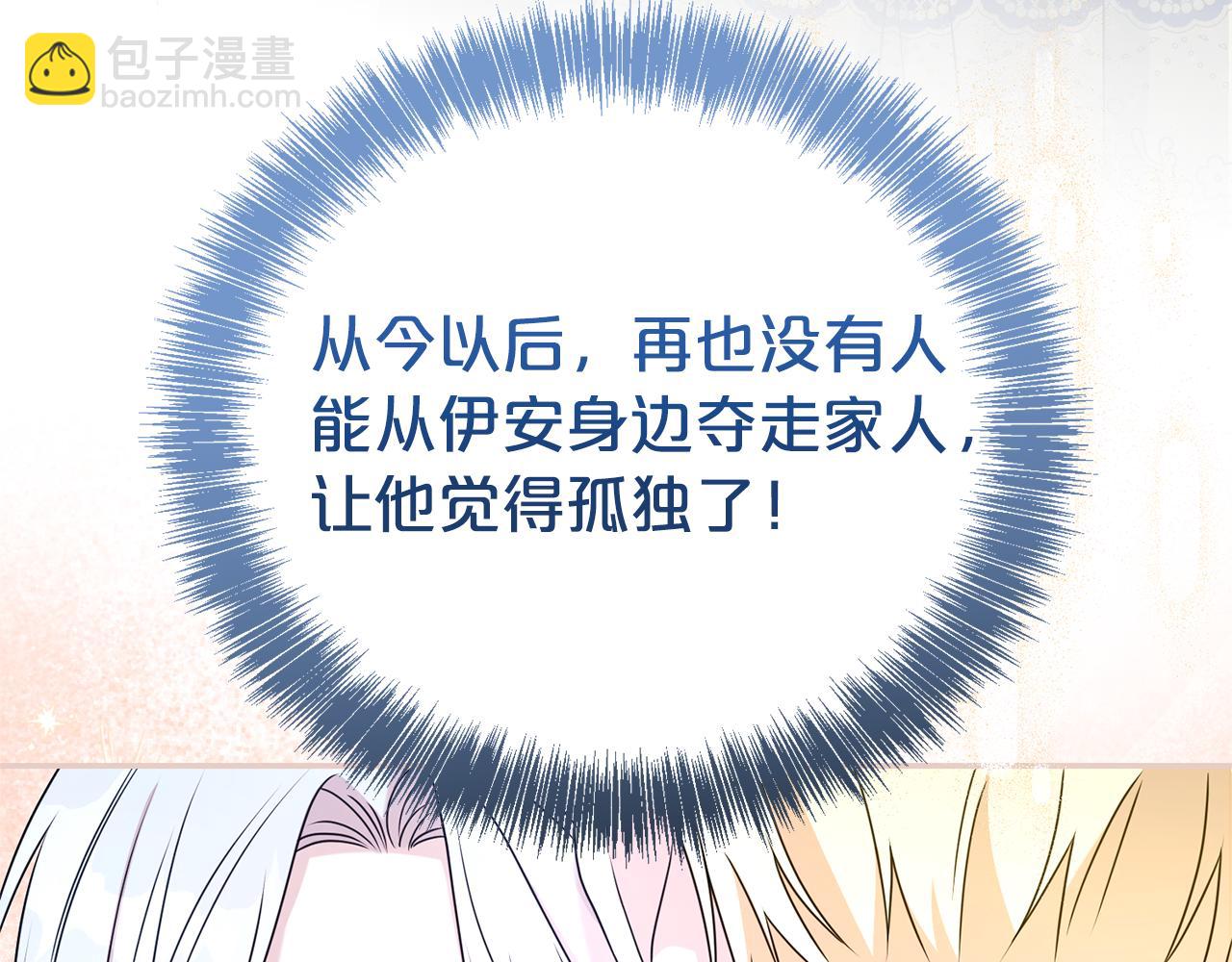 第121话 正式允许(1/4)-第122话
