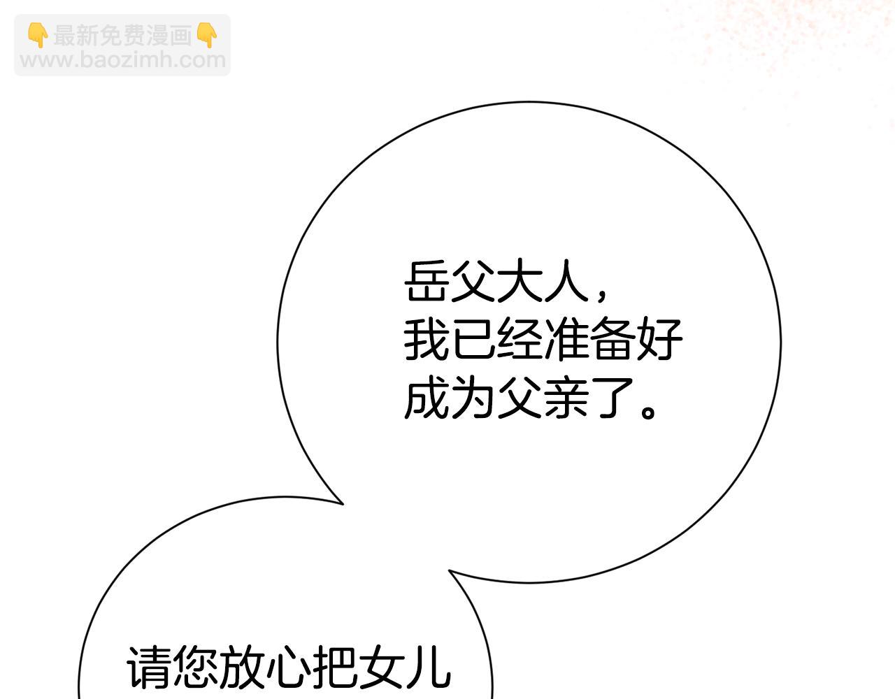 第121话 正式允许(1/4)-第122话